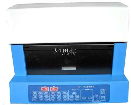 北京畢思特聯(lián)合科技有限公司主營:文件檢驗儀,文檢鑒定設(shè)備,爆炸現(xiàn)場勘查箱,法醫(yī)實驗室解剖箱,超級光譜疑難血痕發(fā)現(xiàn)儀,化學毒氣爆炸物毒品檢測儀刑偵產(chǎn)品;靜電壓痕取跡儀,多波段現(xiàn)場勘查光源,電動開顱鋸,立體比對顯微鏡,全制式基站信息采集儀等刑事技術(shù)偵查取證鑒定設(shè)備;手機號碼定位取證分析系統(tǒng),電子物證實驗室取證設(shè)備;案卷密碼箱檢察院偵查裝備;隔墻拾音器技偵產(chǎn)品,密拍密錄取證技偵設(shè)備;射擊場自動報靶器系統(tǒng)設(shè)備,室內(nèi)模擬激光射擊場訓練設(shè)備,實彈射擊打靶場整體建設(shè),特警反恐防爆應(yīng)急裝備器材,司法鑒定機構(gòu)登記資質(zhì)達標儀器設(shè)備