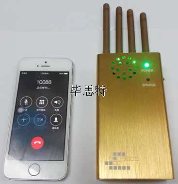 手機(jī)/GPS/WIFI信號(hào)屏蔽器