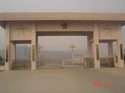 北京衛(wèi)戍區(qū)某民兵物質(zhì)倉庫