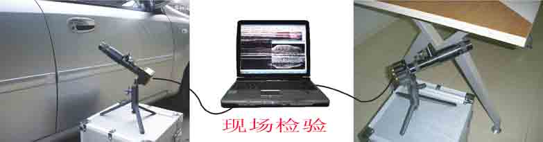 KF-1多功能物證檢驗(yàn)儀警用器材