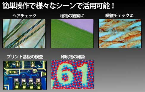 無線便攜式顯微鏡200倍