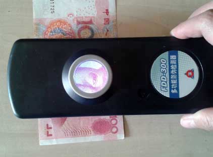 手持式防偽檢驗儀手持式文檢儀