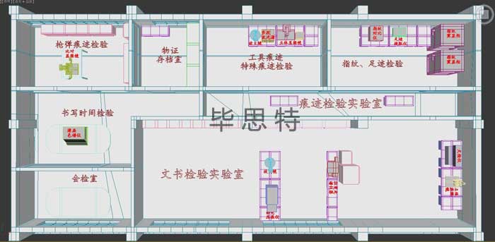  司法鑒定文痕檢驗實驗室-司法鑒定實驗室設(shè)計